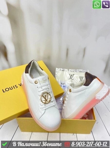 Кеды Louis Vuitton Time Out Розовый от компании Интернет Магазин брендовых сумок и обуви - фото 1