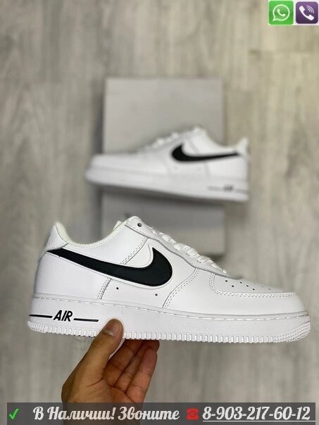 Кеды Nike Air Force 1 '07 белые от компании Интернет Магазин брендовых сумок и обуви - фото 1