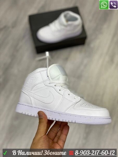 Кеды Nike Air Jordan 1 Mid SE высокие белые от компании Интернет Магазин брендовых сумок и обуви - фото 1