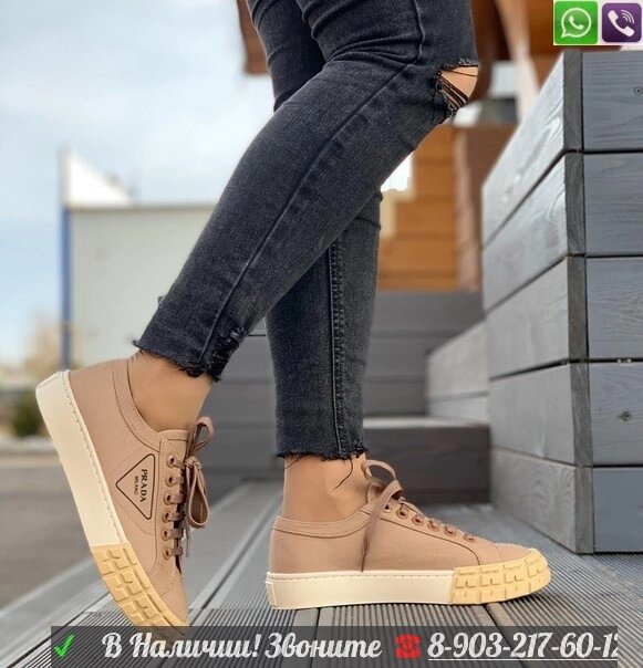 Кеды PRADA Gabardine Прада кроссовки от компании Интернет Магазин брендовых сумок и обуви - фото 1