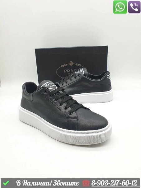 Кеды Prada кожаные черные от компании Интернет Магазин брендовых сумок и обуви - фото 1