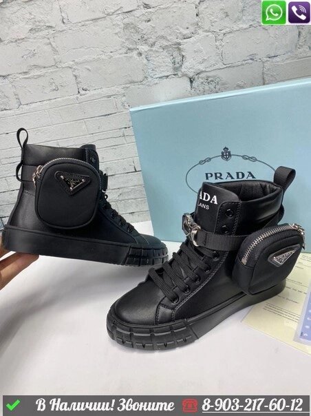 Кеды Prada Wheel кожаные черные с сумочкой кроссовки от компании Интернет Магазин брендовых сумок и обуви - фото 1