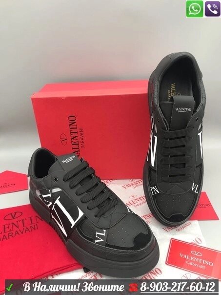Кеды Valentino черные мужские с белыми буквами от компании Интернет Магазин брендовых сумок и обуви - фото 1