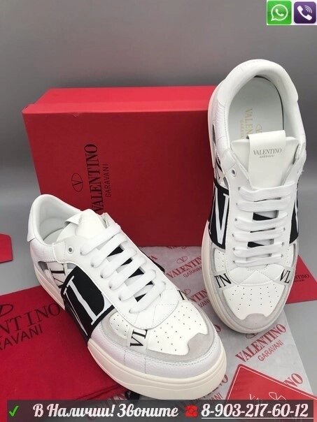 Кеды Valentino кроссовки мужские Валентино черные Белый от компании Интернет Магазин брендовых сумок и обуви - фото 1