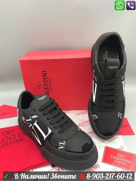 Кеды Valentino кроссовки мужские Валентино черные от компании Интернет Магазин брендовых сумок и обуви - фото 1
