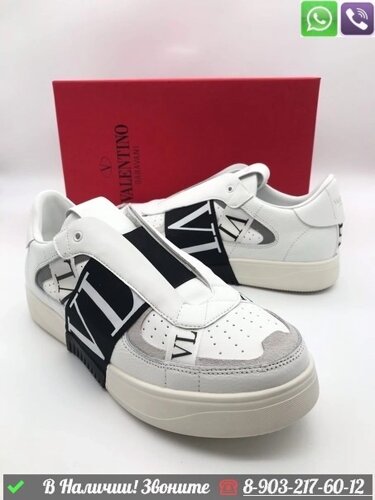 Кеды Valentino VL7N Черный