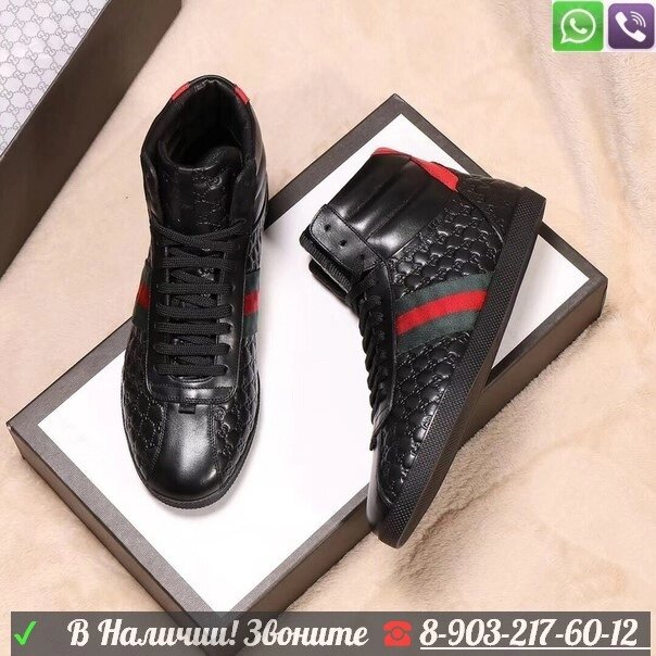 Кеды высокие Gucci черные от компании Интернет Магазин брендовых сумок и обуви - фото 1