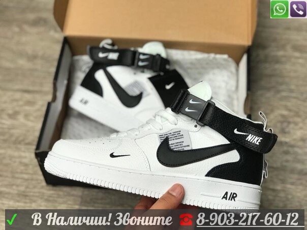 Кеды высокие Nike Air Jordan 1 белые от компании Интернет Магазин брендовых сумок и обуви - фото 1