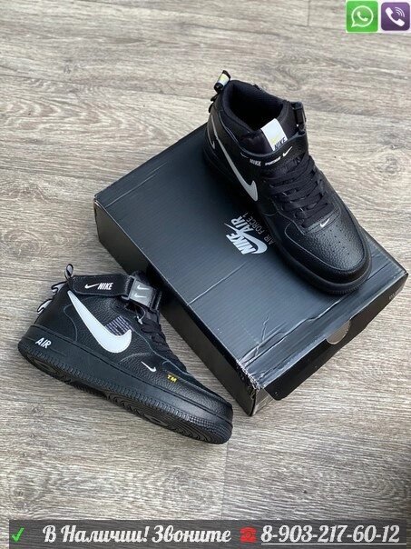 Кеды высокие Nike Air Jordan 1 черные от компании Интернет Магазин брендовых сумок и обуви - фото 1