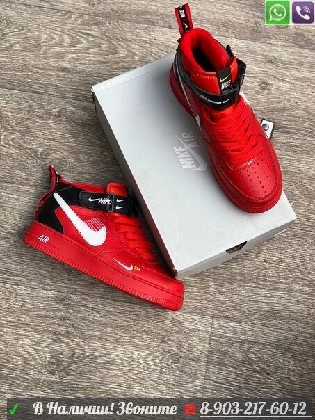 Кеды высокие Nike Air Jordan 1 красные от компании Интернет Магазин брендовых сумок и обуви - фото 1