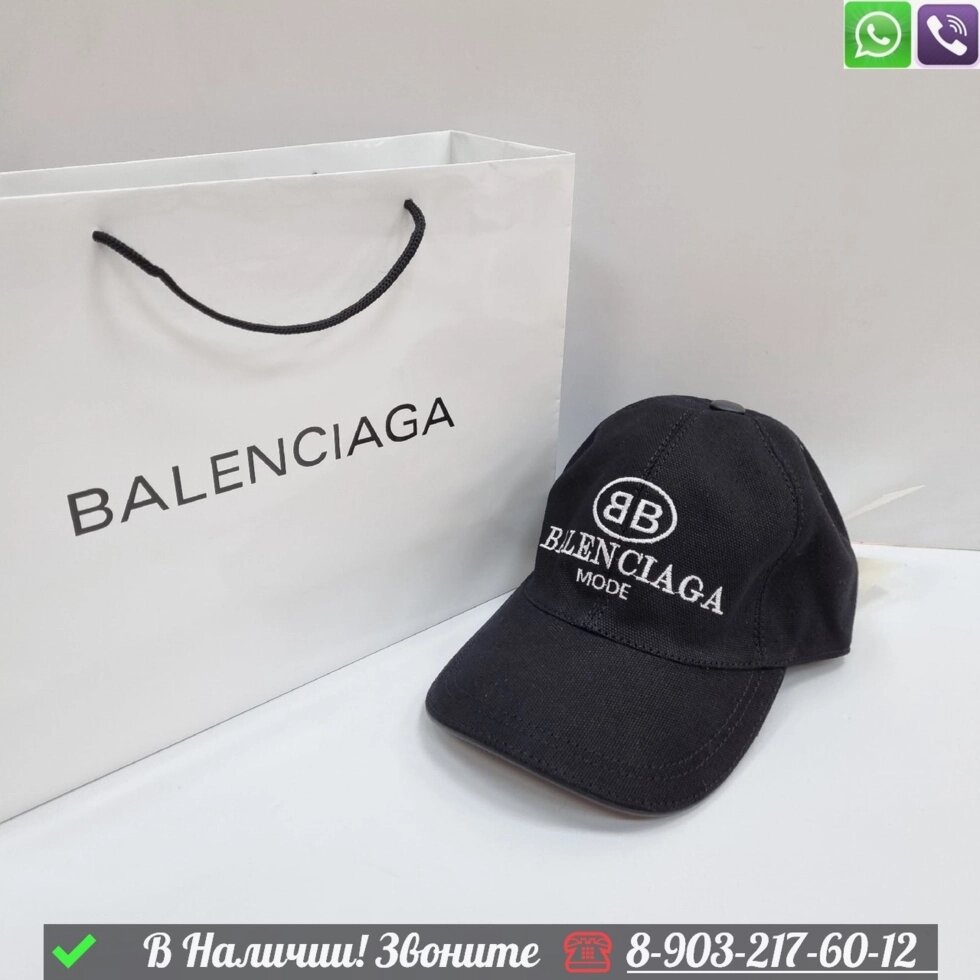 Кепка Balenciaga Тканевая Черный от компании Интернет Магазин брендовых сумок и обуви - фото 1