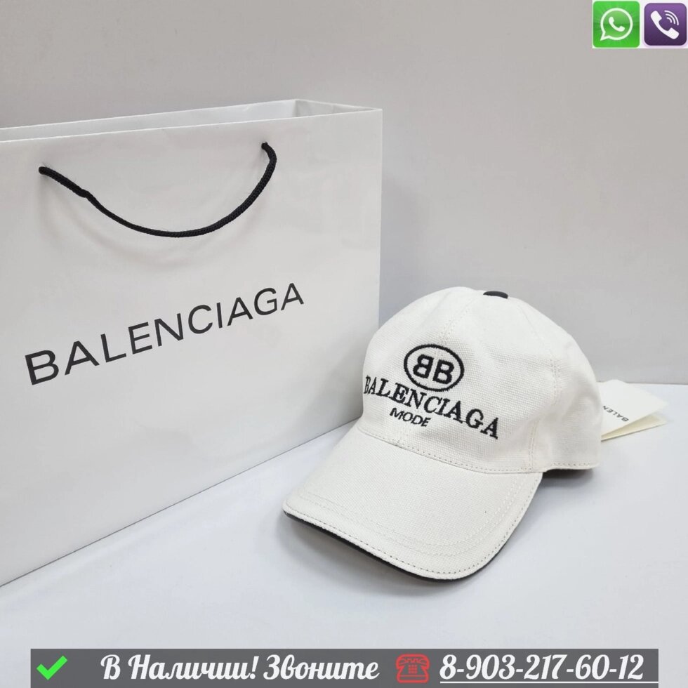 Кепка Balenciaga Тканевая от компании Интернет Магазин брендовых сумок и обуви - фото 1