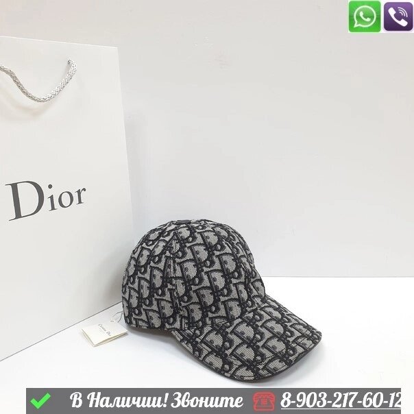 Кепка Dior с логотипом Серый от компании Интернет Магазин брендовых сумок и обуви - фото 1