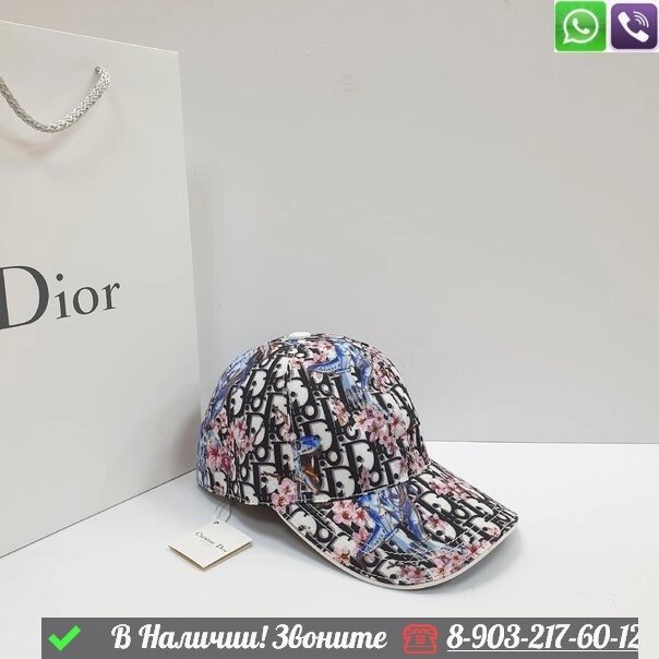 Кепка Dior с логотипом от компании Интернет Магазин брендовых сумок и обуви - фото 1