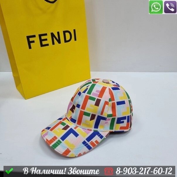 Кепка Fendi с буквами Бежевый от компании Интернет Магазин брендовых сумок и обуви - фото 1