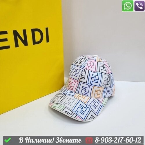 Кепка Fendi с буквами Разноцветный