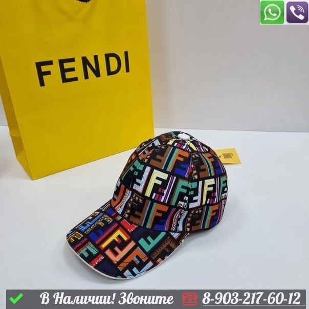 Кепка Fendi с буквами Разноцветный от компании Интернет Магазин брендовых сумок и обуви - фото 1