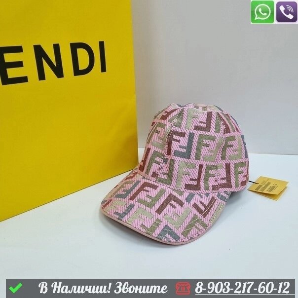Кепка Fendi с буквами Розовый от компании Интернет Магазин брендовых сумок и обуви - фото 1