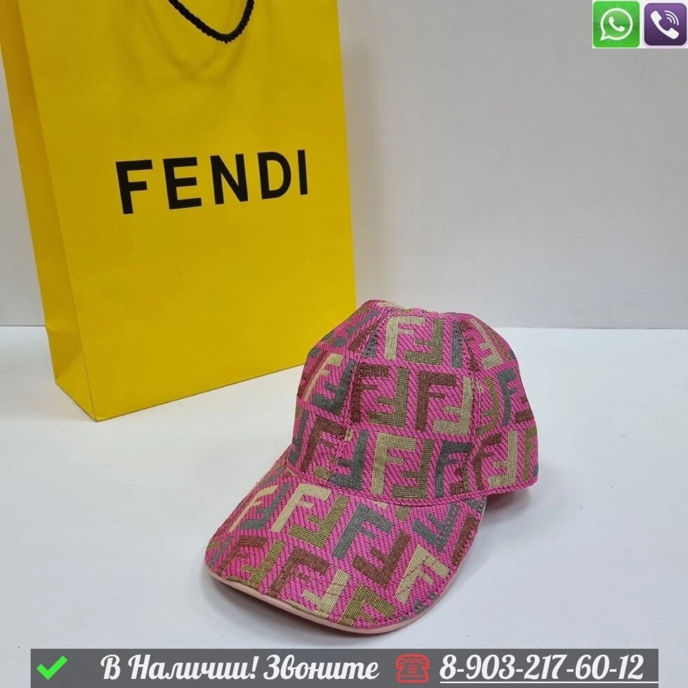 Кепка Fendi тканевая Розовый от компании Интернет Магазин брендовых сумок и обуви - фото 1