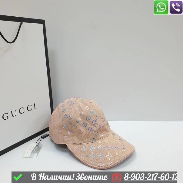 Кепка Gucci GG от компании Интернет Магазин брендовых сумок и обуви - фото 1
