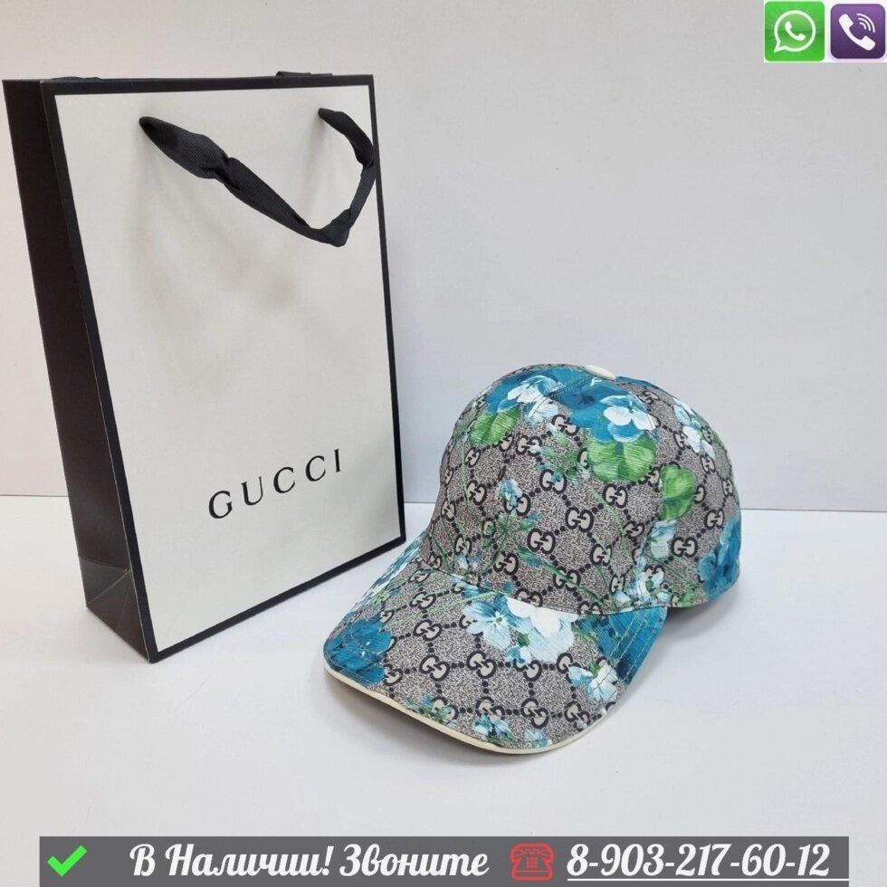 Кепка Gucci тканевая Голубой от компании Интернет Магазин брендовых сумок и обуви - фото 1