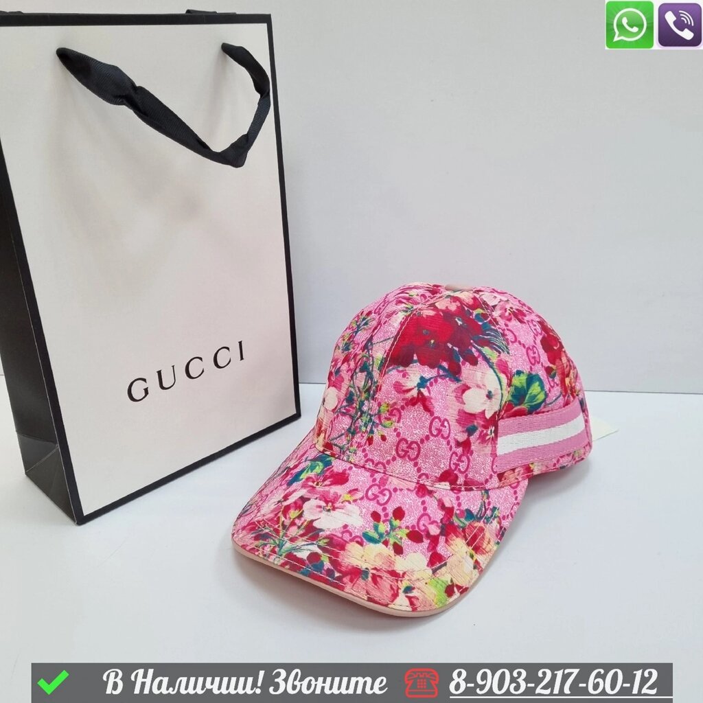 Кепка Gucci тканевая Пудровый от компании Интернет Магазин брендовых сумок и обуви - фото 1