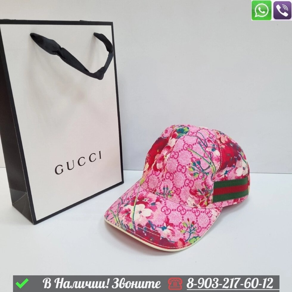 Кепка Gucci тканевая Розовый от компании Интернет Магазин брендовых сумок и обуви - фото 1