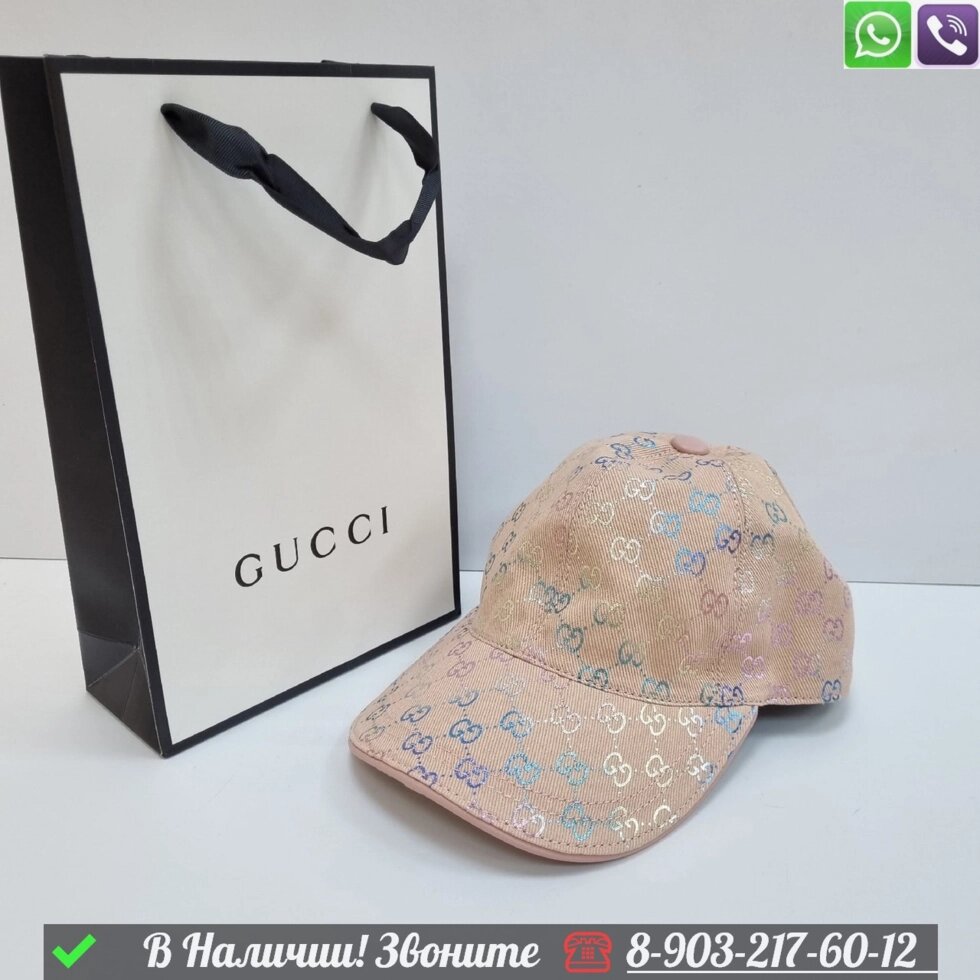 Кепка Gucci тканевая от компании Интернет Магазин брендовых сумок и обуви - фото 1