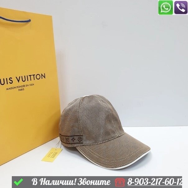 Кепка Louis Vuitton черная Бежевый от компании Интернет Магазин брендовых сумок и обуви - фото 1