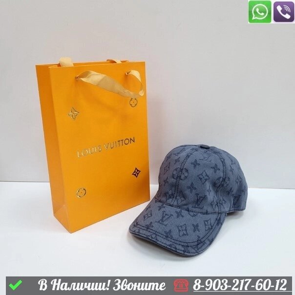 Кепка Louis Vuitton с белыми буквами Синий от компании Интернет Магазин брендовых сумок и обуви - фото 1