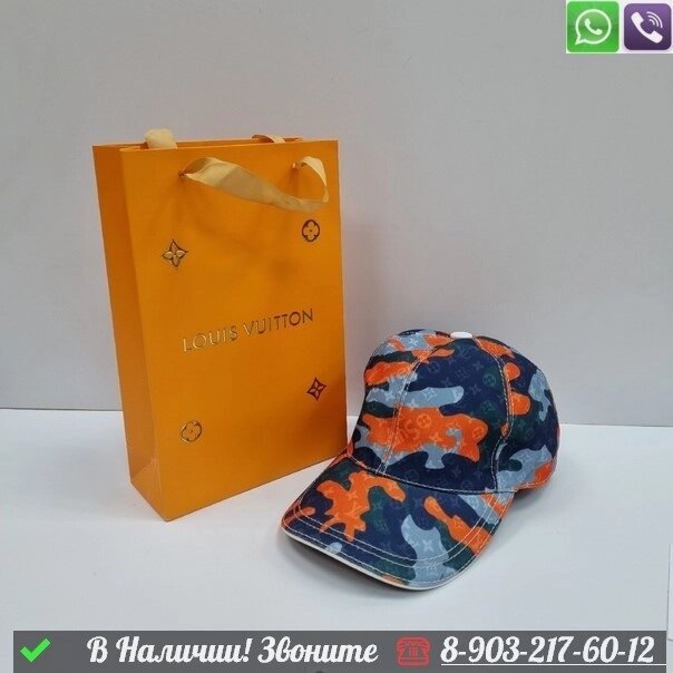 Кепка Louis Vuitton с логотипом Оранжевый от компании Интернет Магазин брендовых сумок и обуви - фото 1