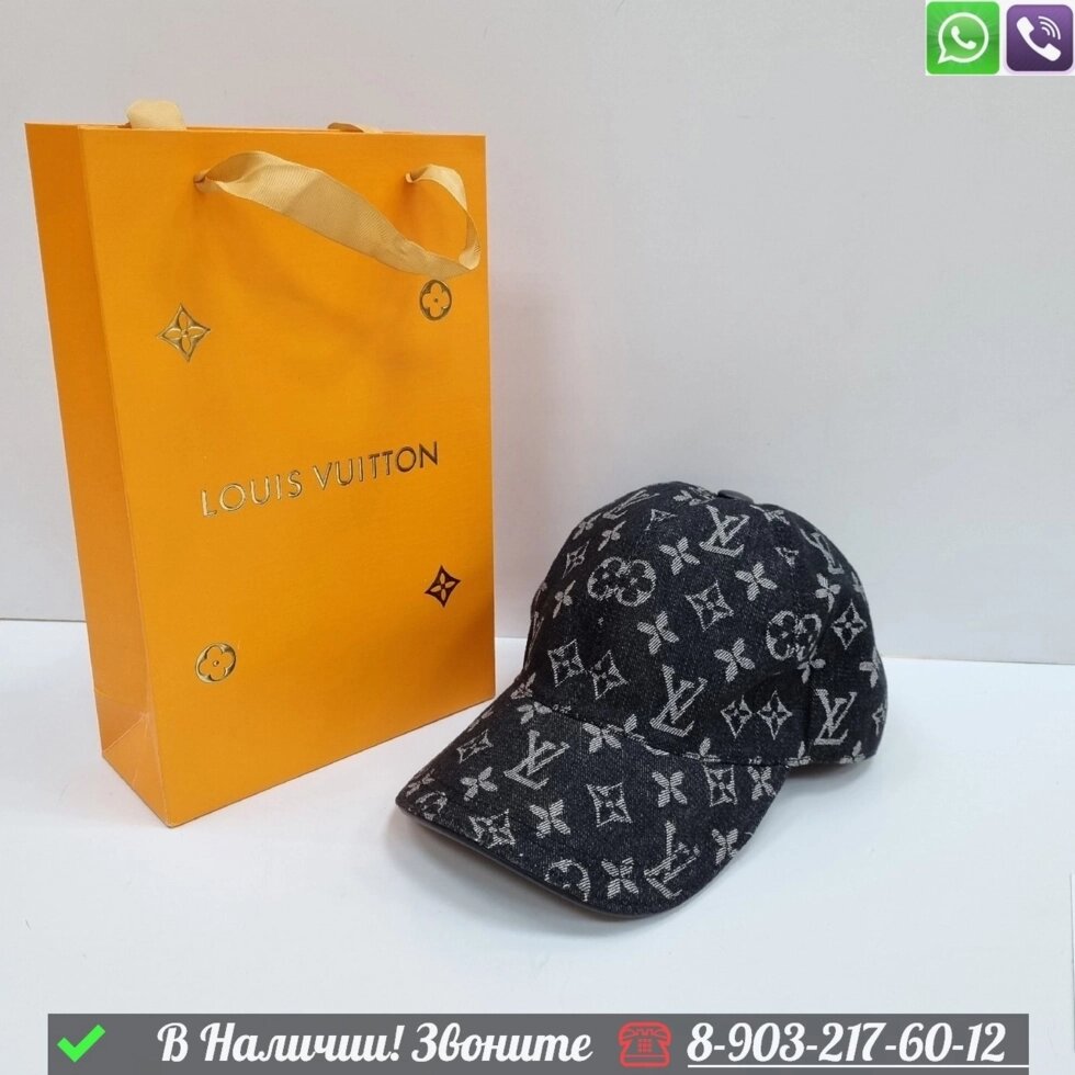 Кепка Louis Vuitton тканевая Черный от компании Интернет Магазин брендовых сумок и обуви - фото 1