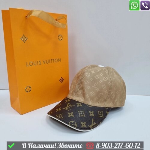 Кепка Louis Vuitton тканевая Черный