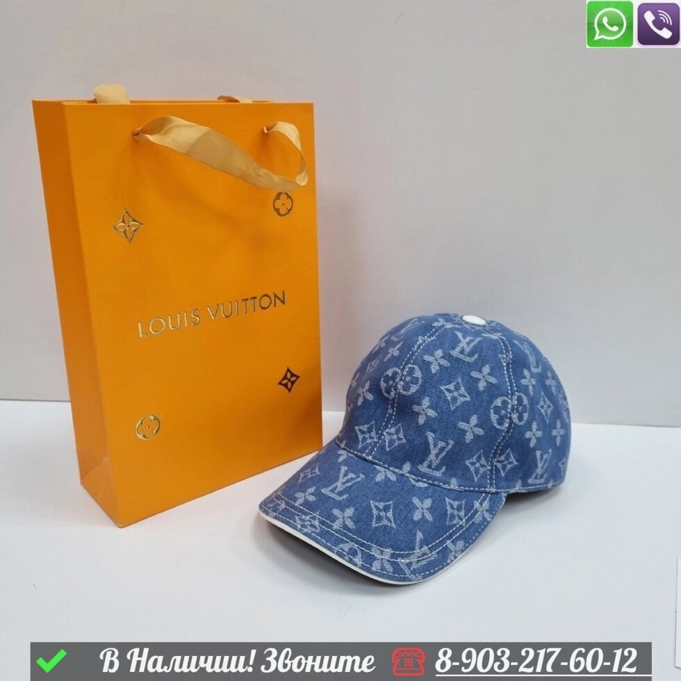 Кепка Louis Vuitton тканевая Голубой от компании Интернет Магазин брендовых сумок и обуви - фото 1