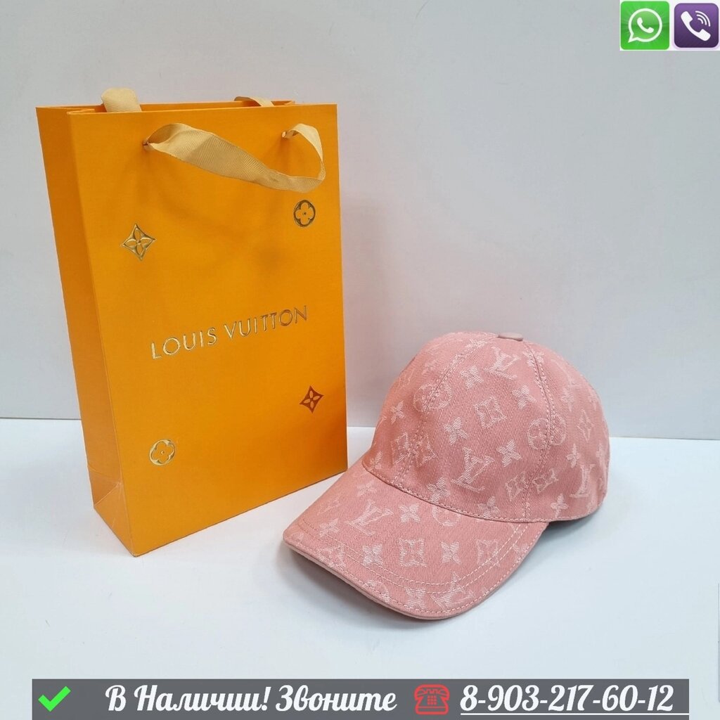 Кепка Louis Vuitton тканевая Розовый от компании Интернет Магазин брендовых сумок и обуви - фото 1