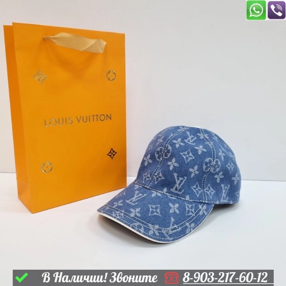 Кепка Louis Vuitton тканевая Синий от компании Интернет Магазин брендовых сумок и обуви - фото 1