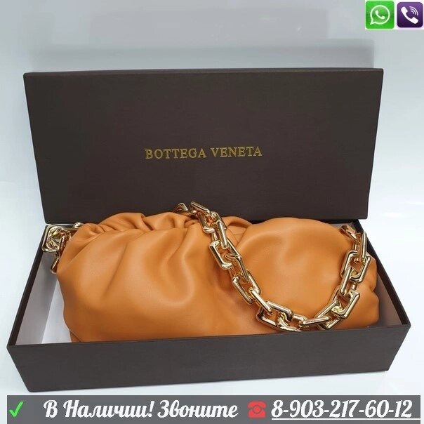 Клатч BOTTEGA VENETA Боттега Венета с цепью Оранжевый от компании Интернет Магазин брендовых сумок и обуви - фото 1