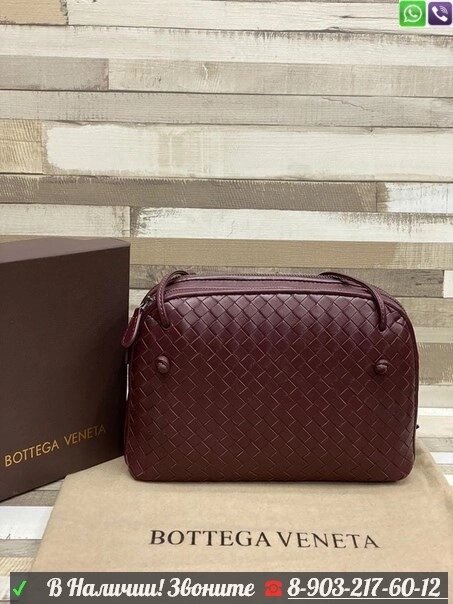 Клатч Bottega Veneta Nodoni Pouch Бордовый от компании Интернет Магазин брендовых сумок и обуви - фото 1