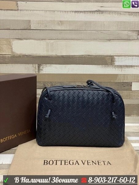 Клатч Bottega Veneta Nodoni Pouch Синий от компании Интернет Магазин брендовых сумок и обуви - фото 1