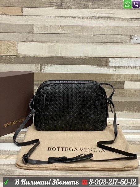 Клатч Bottega Veneta Nodoni Pouch от компании Интернет Магазин брендовых сумок и обуви - фото 1