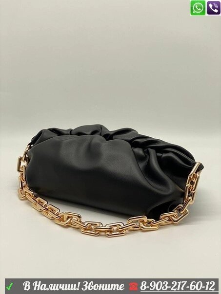 Клатч Bottega Veneta Pouch с золотой цепью и ремнем от компании Интернет Магазин брендовых сумок и обуви - фото 1