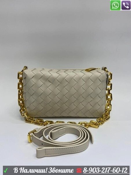 Клатч Bottega Veneta с золотой цепочкой Белый от компании Интернет Магазин брендовых сумок и обуви - фото 1