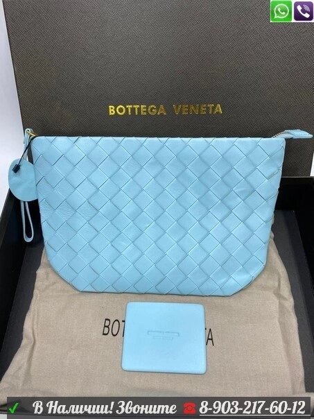 Клатч Bottega Veneta Snap Голубой от компании Интернет Магазин брендовых сумок и обуви - фото 1