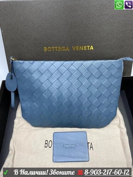 Клатч Bottega Veneta Snap от компании Интернет Магазин брендовых сумок и обуви - фото 1