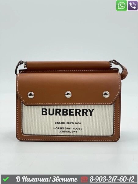 Клатч Burberry Title от компании Интернет Магазин брендовых сумок и обуви - фото 1