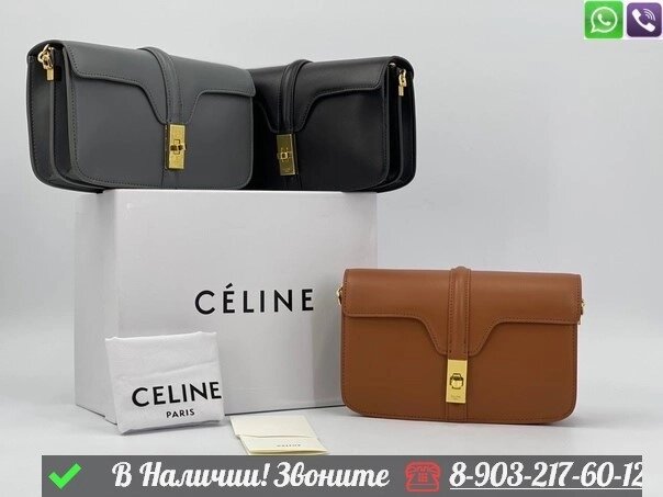 Клатч Celine на цепочке Черный от компании Интернет Магазин брендовых сумок и обуви - фото 1
