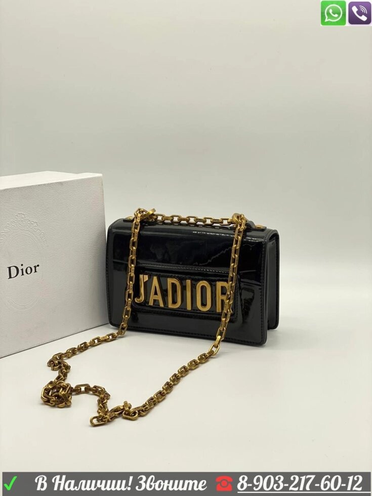 Клатч Christian Dior JaDior Мини лаковый Диор от компании Интернет Магазин брендовых сумок и обуви - фото 1