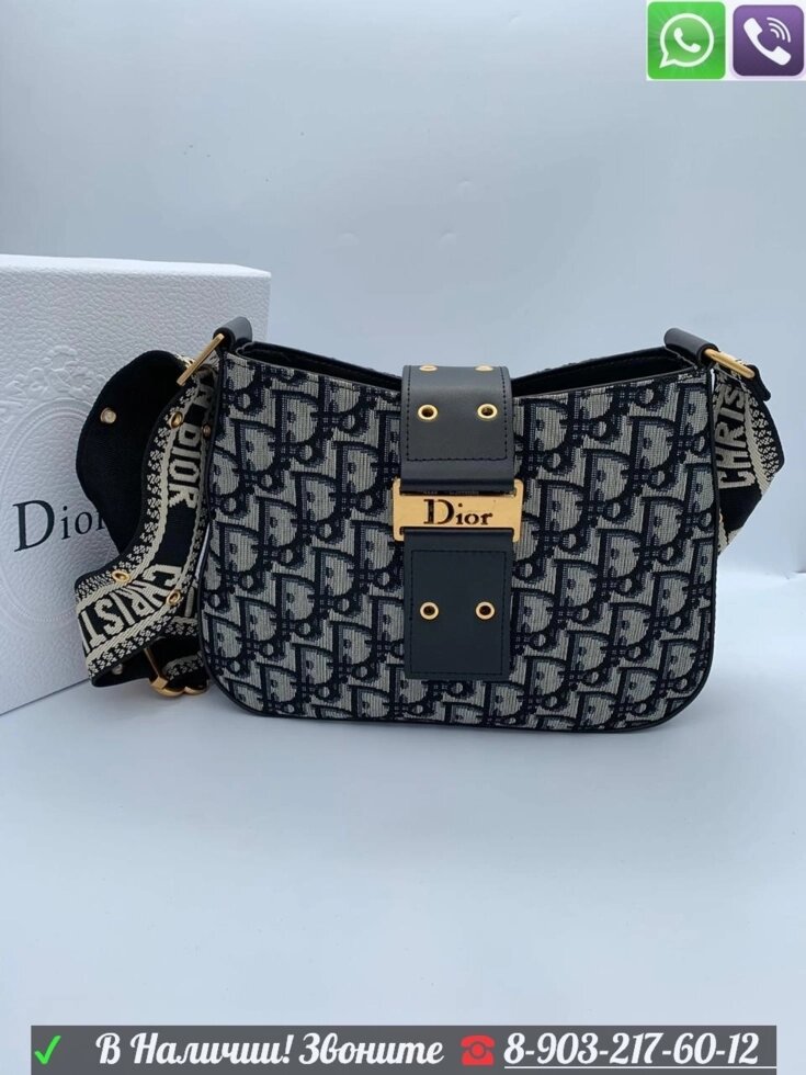 Клатч Christian Dior messenger Диор Серый от компании Интернет Магазин брендовых сумок и обуви - фото 1