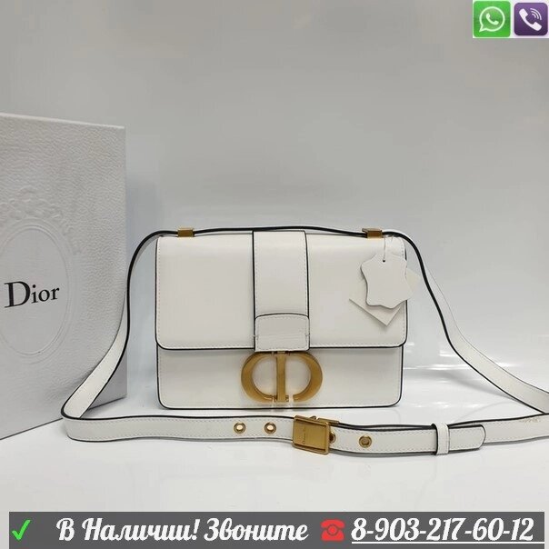 Клатч Christian Dior Montaigne СD от компании Интернет Магазин брендовых сумок и обуви - фото 1