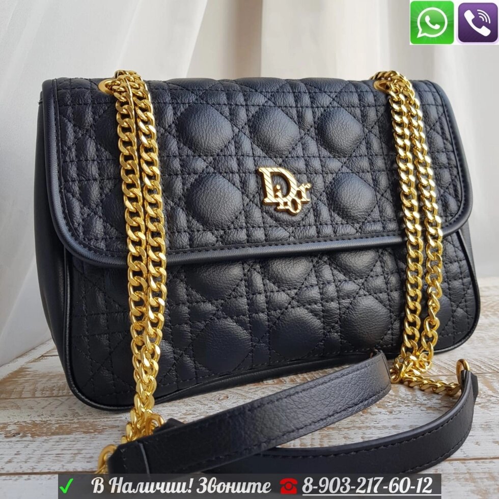 Клатч Christian Dior на двух лямках Диор Черный от компании Интернет Магазин брендовых сумок и обуви - фото 1